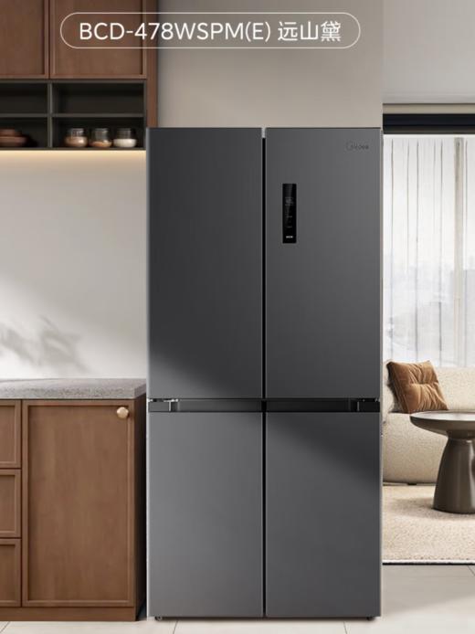美的（Midea）478升十字一级能效双变频风冷无霜家用冰箱BCD-478WSPM(E)远山黛 商品图0