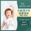 【春季特惠】儿童/青少年轻柔洁牙洗牙套餐（去除牙菌斑，色素沉着）-远东罗湖总院--3A楼口腔科 商品缩略图2