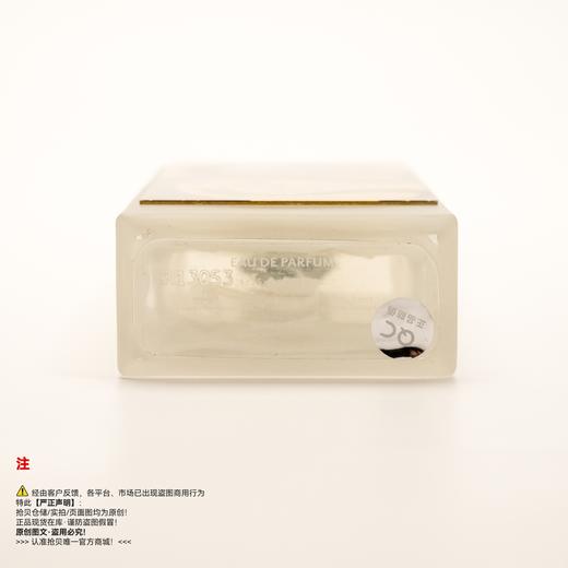 Memo玫默 冬宫香水 商品图3