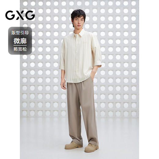 【凉感】GXG男装 条纹设计七分袖衬衫通勤男士衬衣 2025夏季新品 商品图1