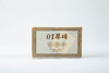 2001年01厚砖 普洱茶（熟茶） 商品缩略图1