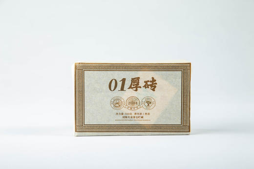 2001年01厚砖 普洱茶（熟茶） 商品图1