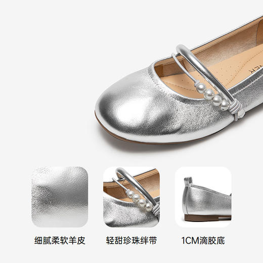 2楼千百度 25年春季新品 玛丽珍鞋 A25160610 商品图3