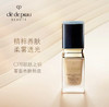 【迎新年特惠 稀有中样！越夜越美丽】CPB肌肤之钥柔雾/柔亮粉底液中样12ml（带泵头）SPF20/PA+++ 巨好用！新期效 商品缩略图1