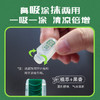 泰国稻穗薄荷香筒2ml 薄荷味 商品缩略图7