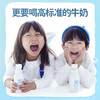 简爱鲜牛奶250ml*8组合酸奶★ 商品缩略图3