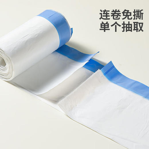 新鲜生活不用撕抽绳式家用厨房加厚手提式清洁平口商用自动收口垃圾袋盒装 不用撕穿绳垃圾袋450*500mm*90只 商品图0