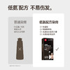 杰威尔染发膏染发剂自己在家染发男士专用染膏黑茶色黑色遮盖白发 商品缩略图4