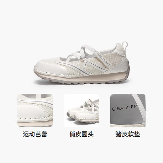 2楼千百度 24年秋季新品 时尚休闲鞋 A24420191 商品图3