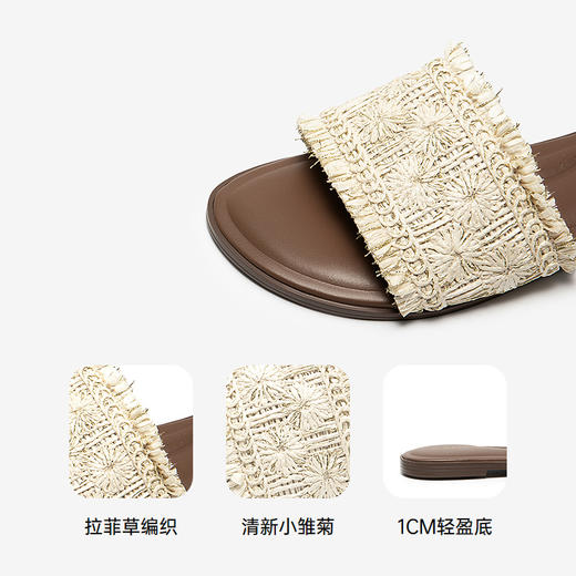 2楼千百度 25年夏季新品 一字拖 A25386508 商品图3