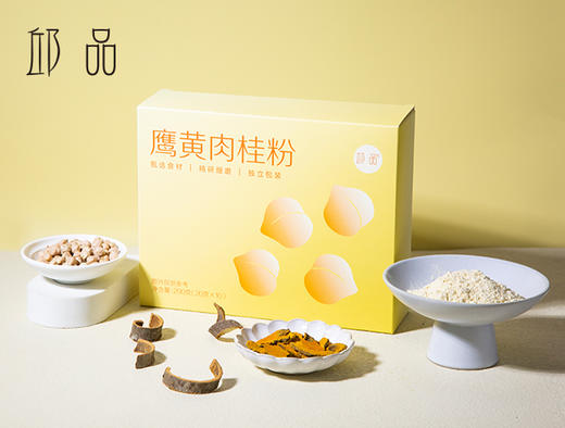 邱品 鹰黄肉桂粉 姜黄肉桂鹰嘴豆粉 一盒10袋 一次1-2袋 商品图1