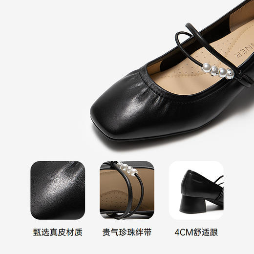 2楼千百度 25年秋季新品 玛丽珍鞋 A25468866 商品图3