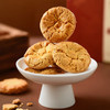 【鸡蛋桃酥】陈昌银桃酥礼盒传统糕点心送礼特产休闲零食小吃下午茶食品 商品缩略图3