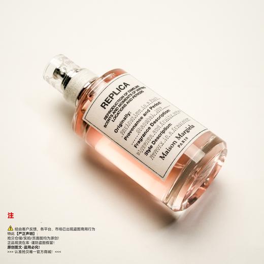 Maison Margiela梅森马吉拉 春日公园香水 商品图4