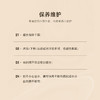 龙脑负氧离子：迷你香牌 商品缩略图7
