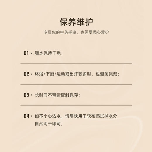 龙脑负氧离子：迷你香牌 商品图7