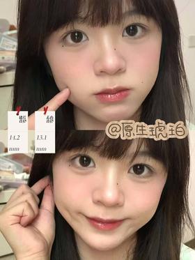 skeye 半年抛 高端线 原生琥珀 直径14.2mm 着色 13.1mm