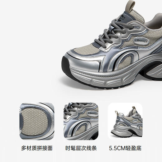 2楼千百度 25年春季新品 时尚休闲鞋 A25188863 商品图3