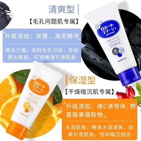 日本 露姬婷温和去角质凝胶保湿型/清爽型-120g