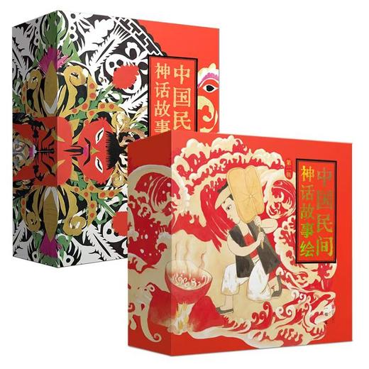 中国民间神话故事绘系列 商品图0