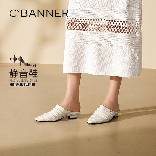 2楼千百度 25年夏季新品 包头拖 A25285006 商品图0