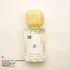 to summer观夏 CEDARWOOD/昆仑煮雪香水 商品缩略图0