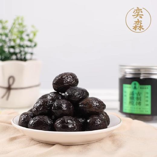 奕森 古制拷扁橄榄(236g/罐) 商品图1