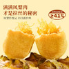 「双11福利」茶味凤梨一口酥130g 商品缩略图1