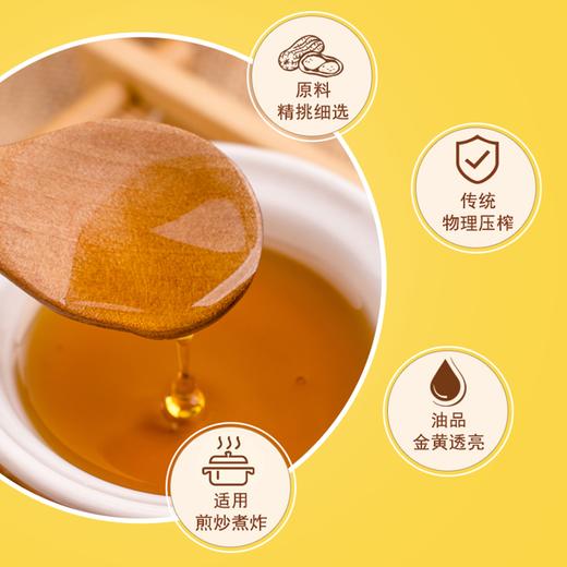 【食用油】桃花峁陕北纯香黄豆油（非转基因） 5L/桶 商品图2
