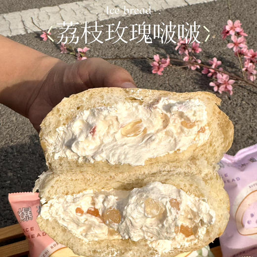 冰面包 商品图0