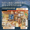 孩子一定要去的博物馆 全5册 （故宫+国博+三星堆+敦煌+陕博） 商品缩略图1