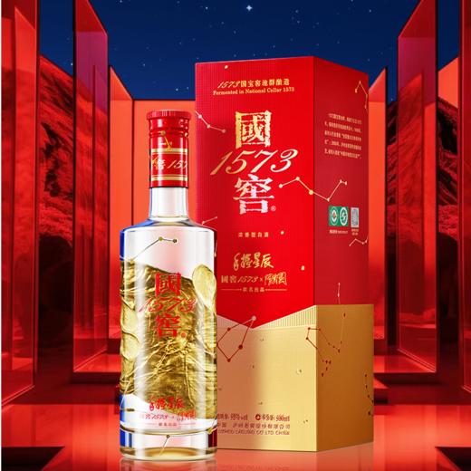 【酒厂直营】52度国窖1573酒艺术新春酒收藏版（2020-2025）泸州老窖官方旗舰店 商品图1