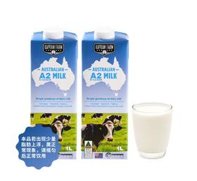 MM澳大利亚进口A2牛奶