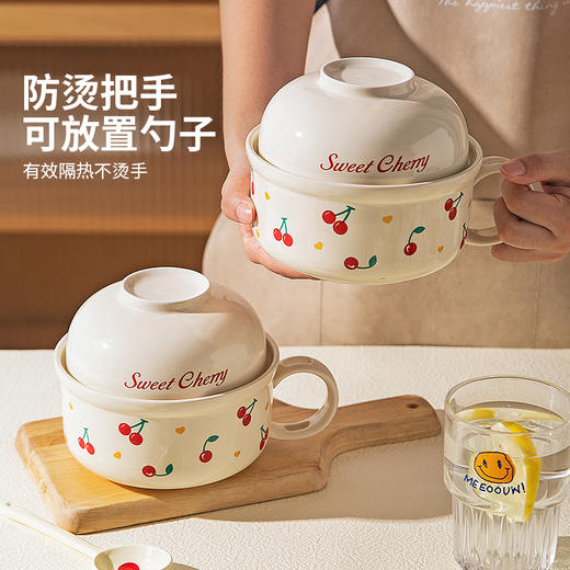 摩登主妇樱桃泡面碗带盖家用2025新款餐具早餐个人专用陶瓷汤面碗 商品图2