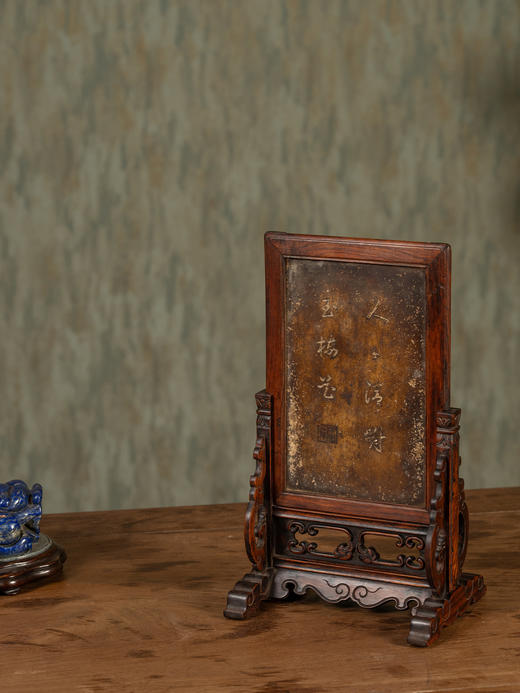 清	黄花梨嵌云石诗文砚屏 商品图1