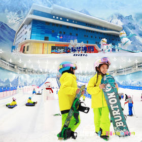 【袋鼠爸爸去哪儿丨际华冰雪酒店(西安咸阳国际机场店)】位于际华冰雪·西安冰雪中心里，融合冰雪景观特色酒店，百余间客房，设施一应俱全，有全自动自助洗衣房，不出酒店便可一站体验多元滑雪乐趣