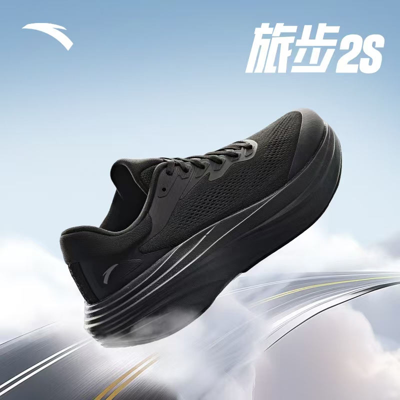 安踏旅步2S丨PG7缓震跑步鞋男鞋夏季新款稳固支撑运动鞋112535545