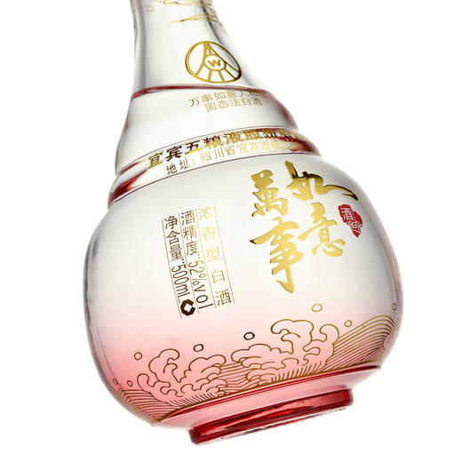 【鼎】五粮液 52度 万事如意 人和福 浓香型白酒 商品图5
