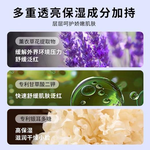【夏日小冰霜】马应龙护理冰冰霜 晒后舒缓面霜 即时降温 保湿补水 商品图5