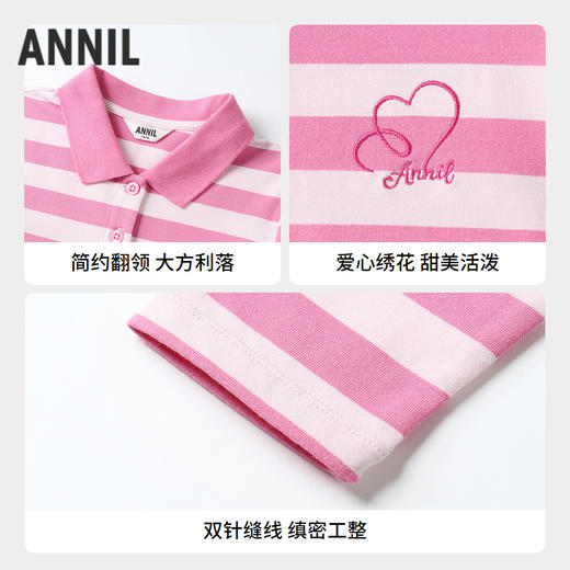 【实体店同款】女童长袖T恤秋季新款安奈儿童装AG531441 商品图2
