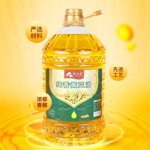 【食用油】桃花峁陕北纯香黄豆油（非转基因） 5L/桶 商品图3