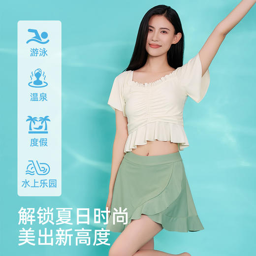 【商场同款】熳洁儿 夏季泳衣裙式分体荷叶短袖遮肉显瘦度假泳装25206201 商品图2