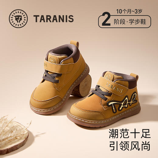 泰兰尼斯秋季新款微高帮男童靴子女宝宝皮靴防踢短靴子休闲小黄靴T04T5C6511 商品图0