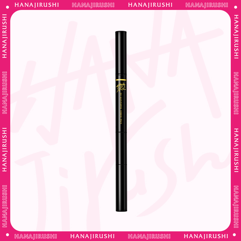 【积分兑换】花印塑形巧绘三合一立体自动眉笔#1 自然棕 效期26年5月