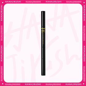 【积分兑换】花印塑形巧绘三合一立体自动眉笔#1 自然棕 效期26年5月