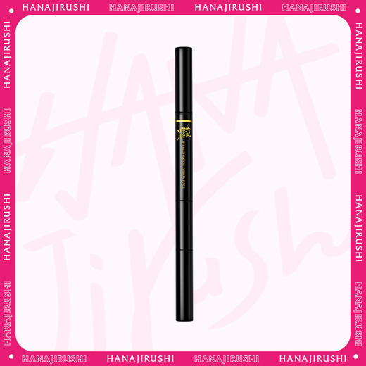 【积分兑换】花印塑形巧绘三合一立体自动眉笔#1 自然棕 效期26年5月 商品图0