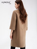 【商城同款】阿菁娜极简中长款羊毛大衣F30D211086 商品缩略图4