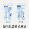 durex 杜蕾斯玻尿酸人体润滑剂100ml 商品缩略图9
