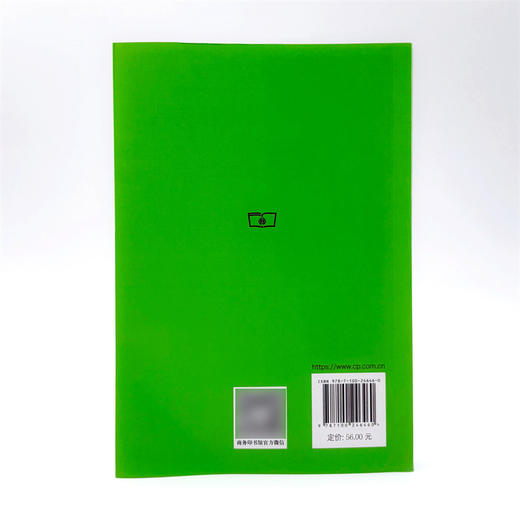 神圣王权理论(汉译名著本22) 商品图2