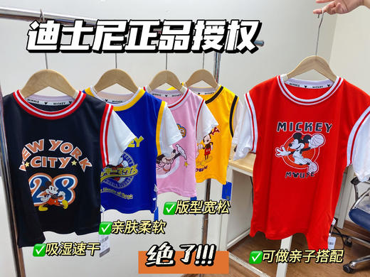 【暴力折扣！💥59.9/2套】👉🏻【正品迪士尼夏季外出套装】柔软亲肤、吸湿透气，最大170码🙋🏻♀️成人可穿❗聚 商品图1